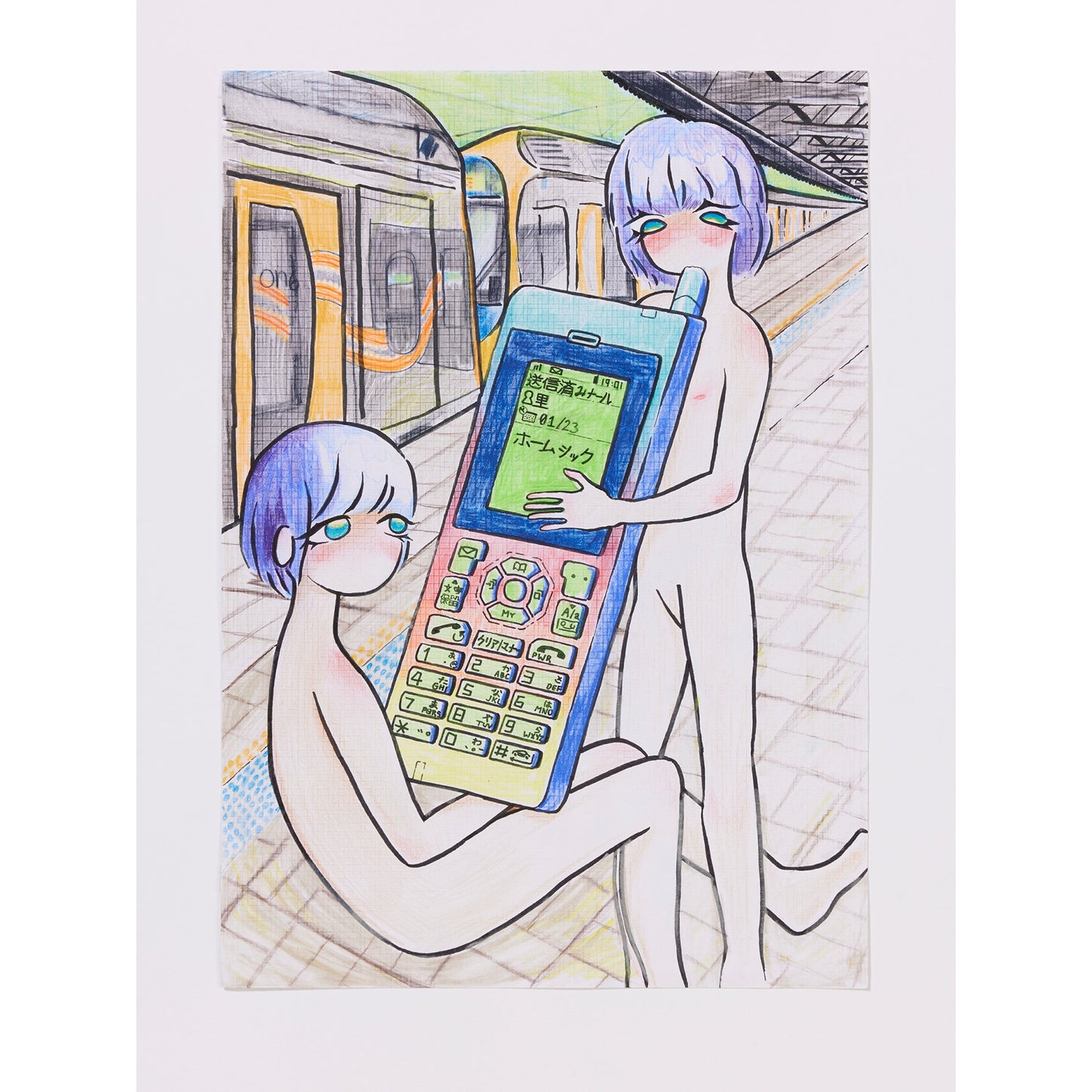 Homesick
